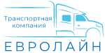 Транспортная компания EuroLine